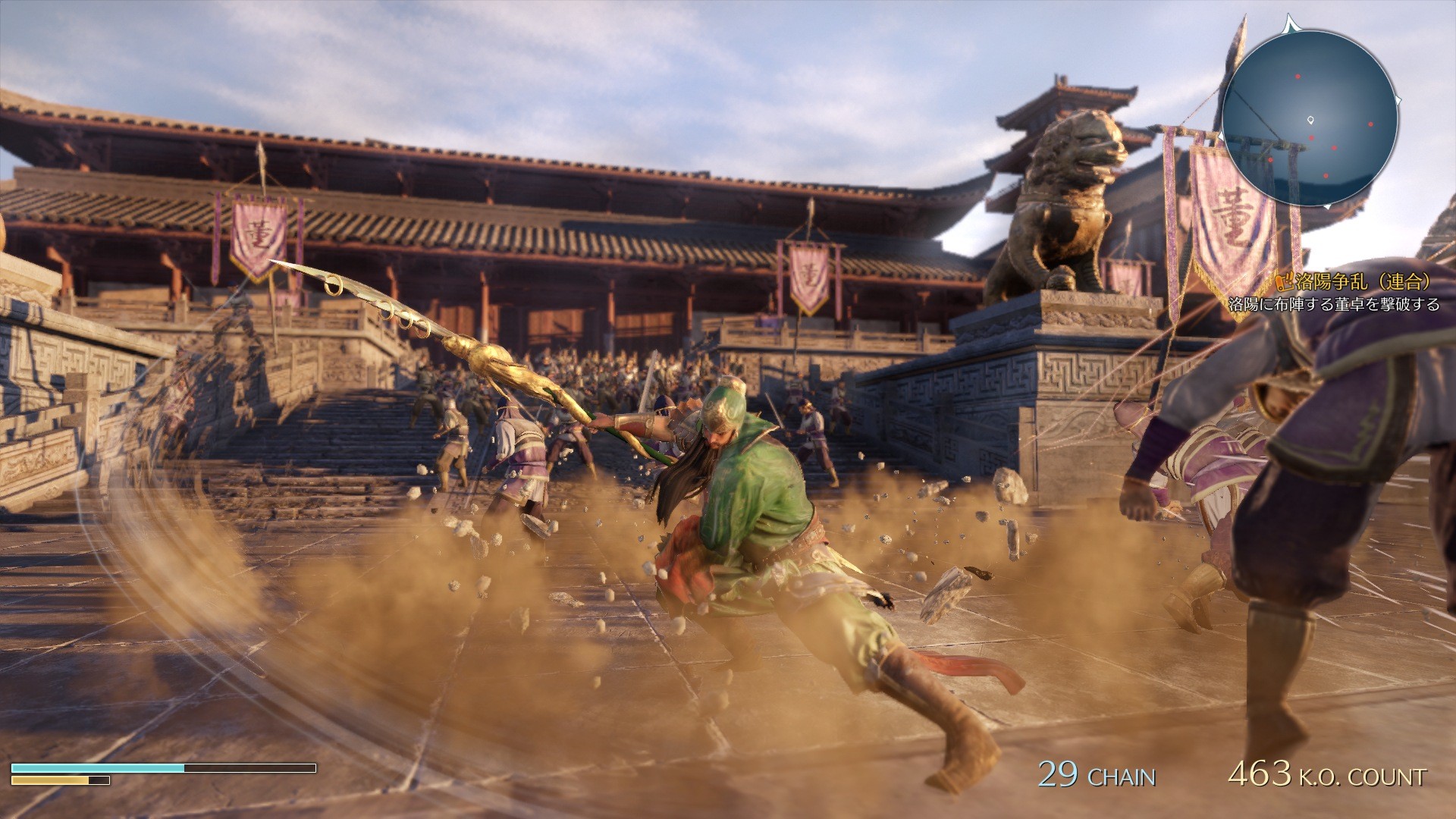 Dynasty Warriors 9 - Imagen 32